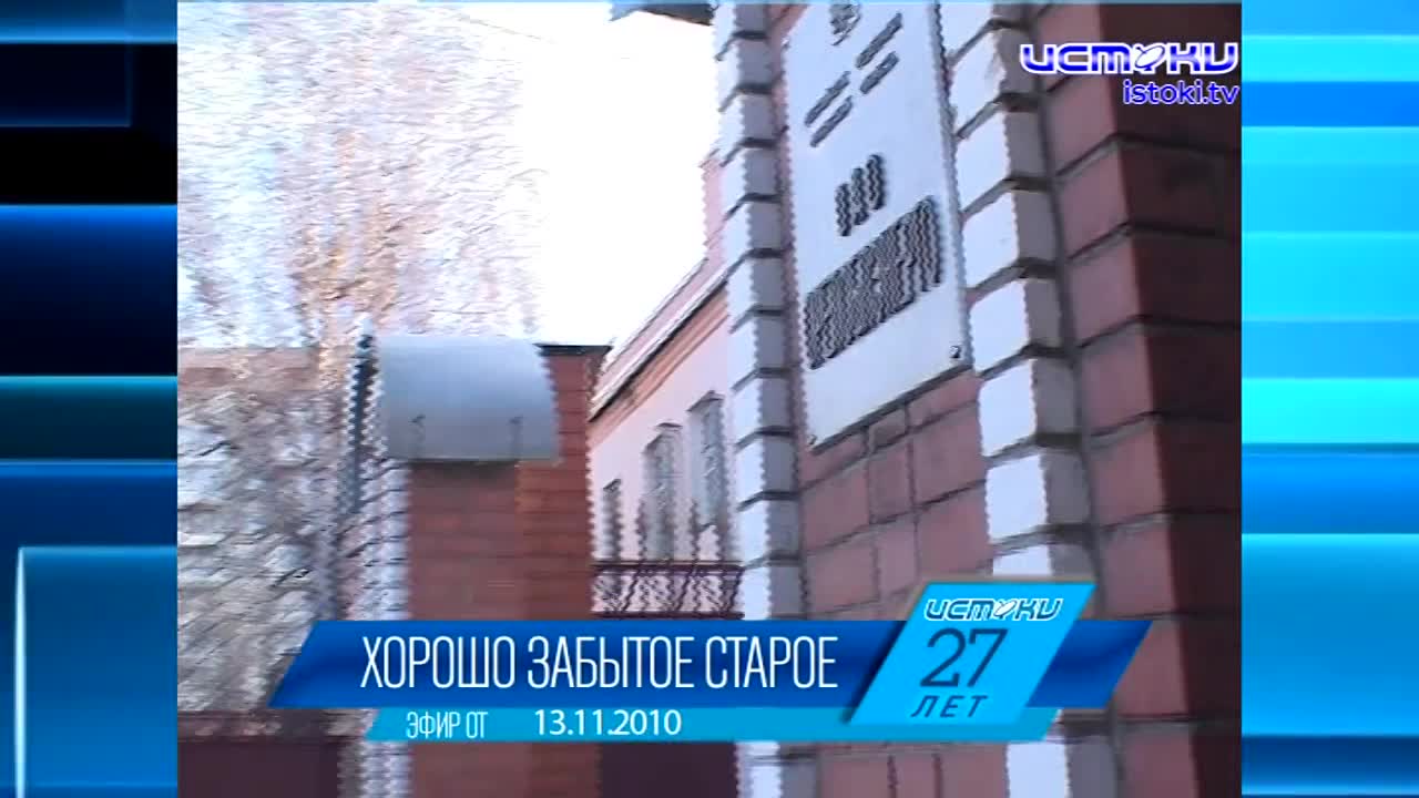Хорошо забытое старое: новости ретро за 13 11 2010