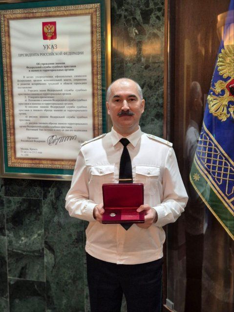 Заслуженная награда 