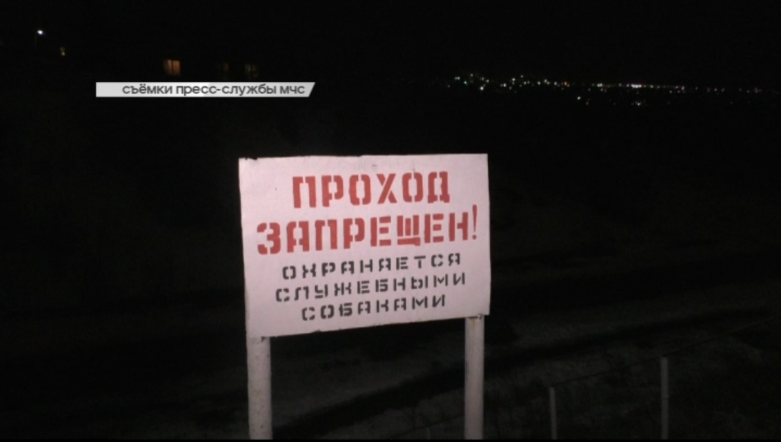 Сотрудники орловского управления МЧС спасли от верной гибели мужчину и его собаку