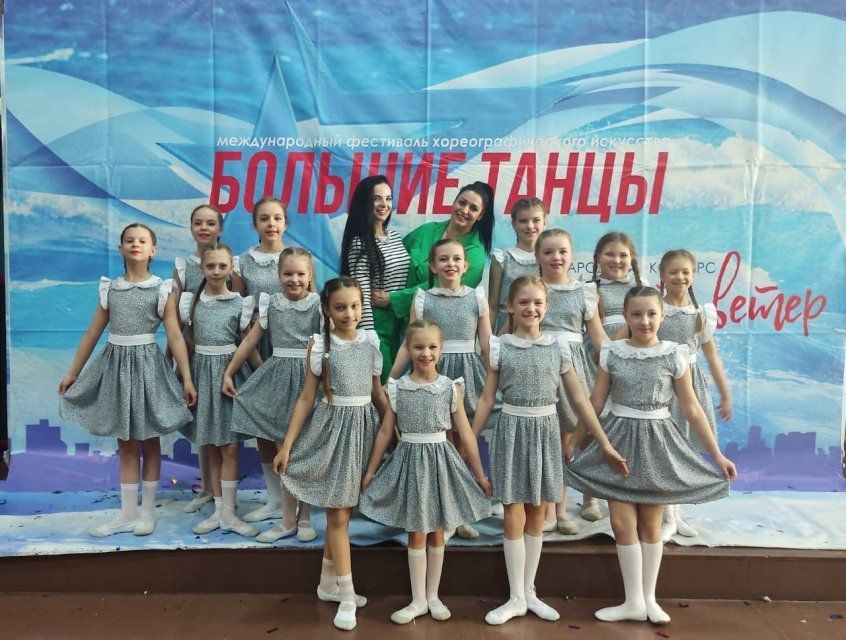 Орловская школа танцев "Еmotion" привезла из Сочи девять первых мест