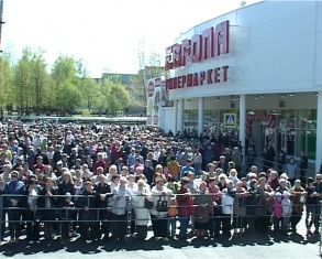 Сегодня на ул.Металлургов открылся новый гипермаркет "Европа" 
