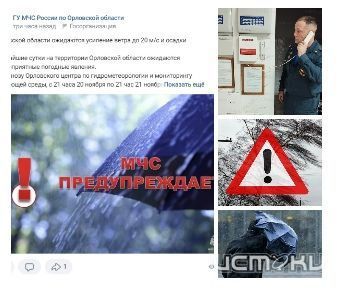 Экспресс-новости: ржавая вода из кранов жителей Орла привлекла внимание прокуратуры, председатель горсовета удивился отсутствию елки в Северном районе города 