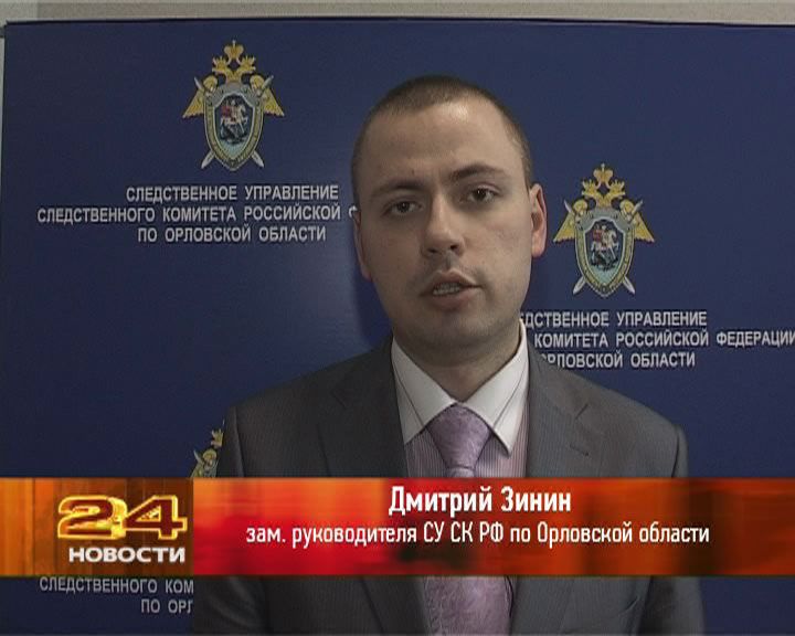 Ребёнок умер