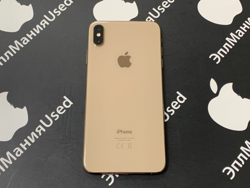 Покупаем iPhone XS max б/у 256 Gb: хватит ли памяти?