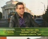 Вечерний гость. Т.И. Швец. 12.04.2012