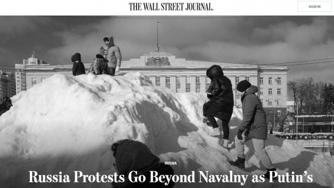 Сугроб с видом на обладминистрацию Орла попал на страницы американского издания «Wall-Street Journal»