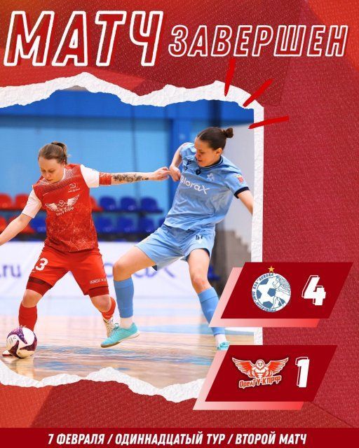 Красным орлицам не удалось обыграть оппоненток из Санкт-Петербурга 
