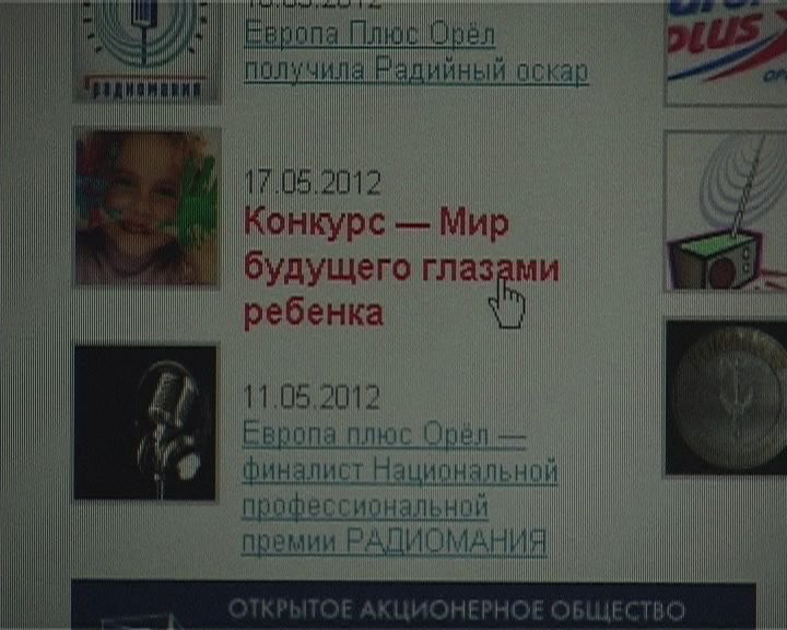 Анонс акции