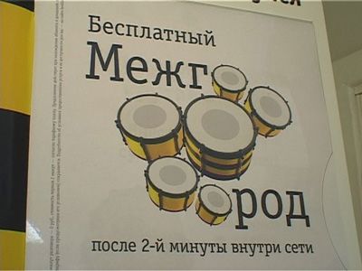 Мобильные новости