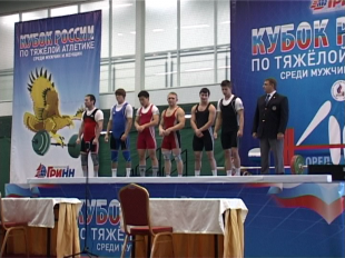В Орле впервые проходит Кубок России по тяжелой атлетике 