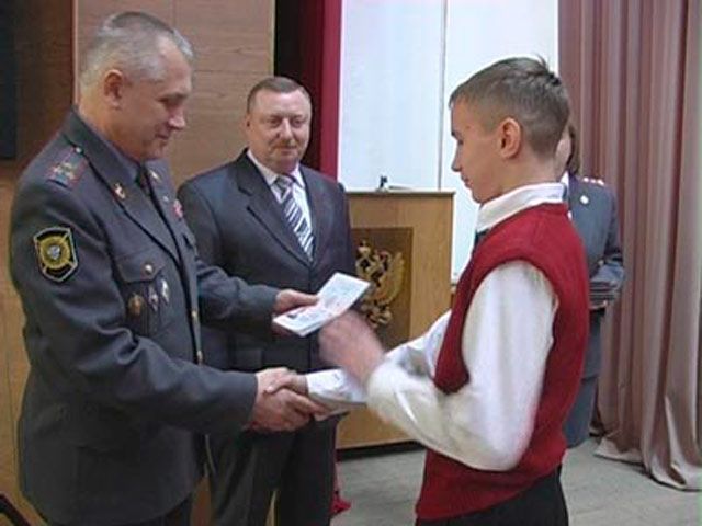 Вручение паспортов