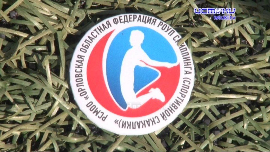 Главное — иметь скакалку и желание: орловчан призывают заняться роуп-скиппингом