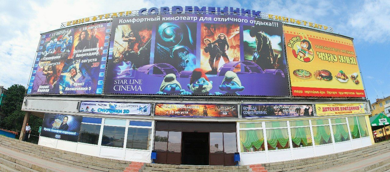 Комедии, драмы и мультфильмы. Сегодня на большой экран вышли новые фильмы. Посмотреть их можно в кинотеатре "Современник"