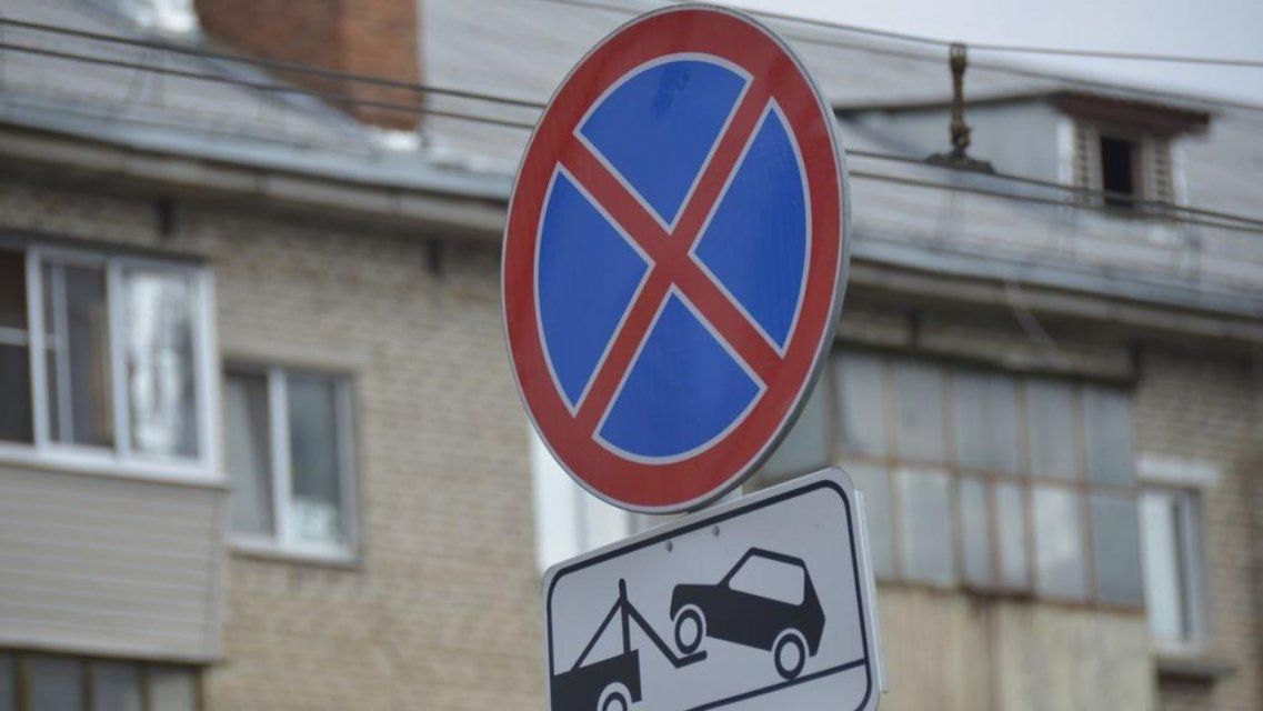 На 11 улицах Орла зимой запретят парковаться
