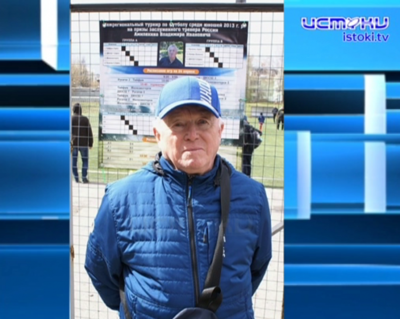 В Орле прошел первый в истории футбольный турнир на призы Заслуженного тренера РФ Владимира Амилехина