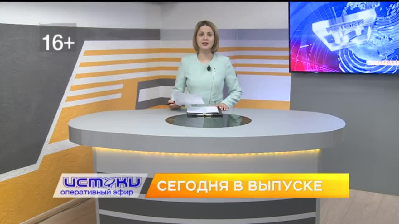 Гендиректор предприятия «Протон» отмечает 70-летний юбилей, Клычков отправил орловчан самим оценить готовность школы на ул. Зеленина, а в Банке России...