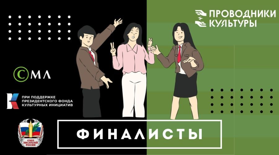 Юная писательница из Орловской области стала финалисткой престижного проекта 