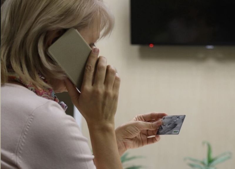 Подняла трубку и лишилась денег