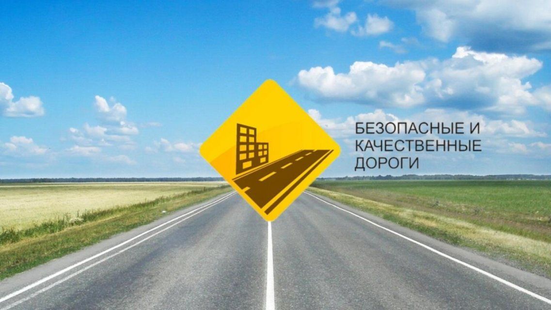 Региональную дорогу через Корсаково отремонтируют за 78 млн рублей