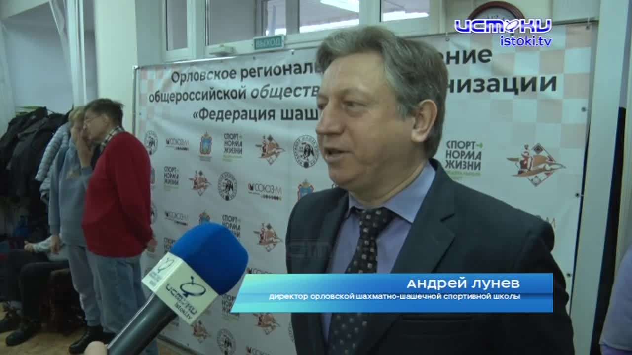 В Орле в шахматно-шашечной школе был дан старт Всероссийским соревнованиям по шашкам "Город воинской славы"