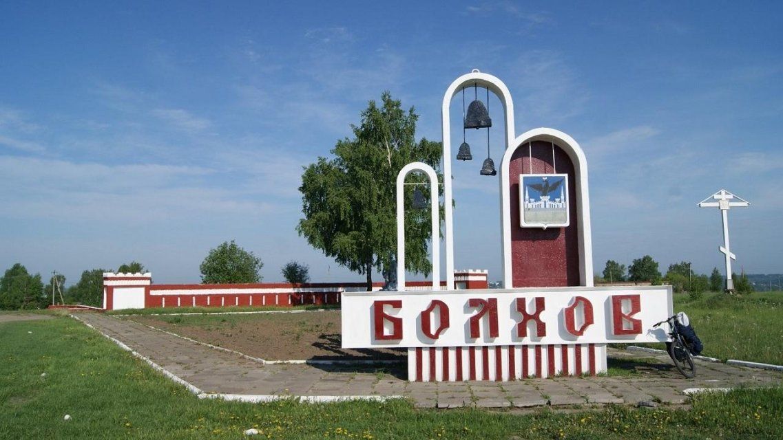 Мэрию Болхова атаковал коронавирус