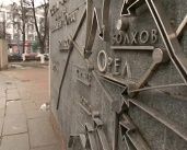 Чтобы помнили..., фильм №10