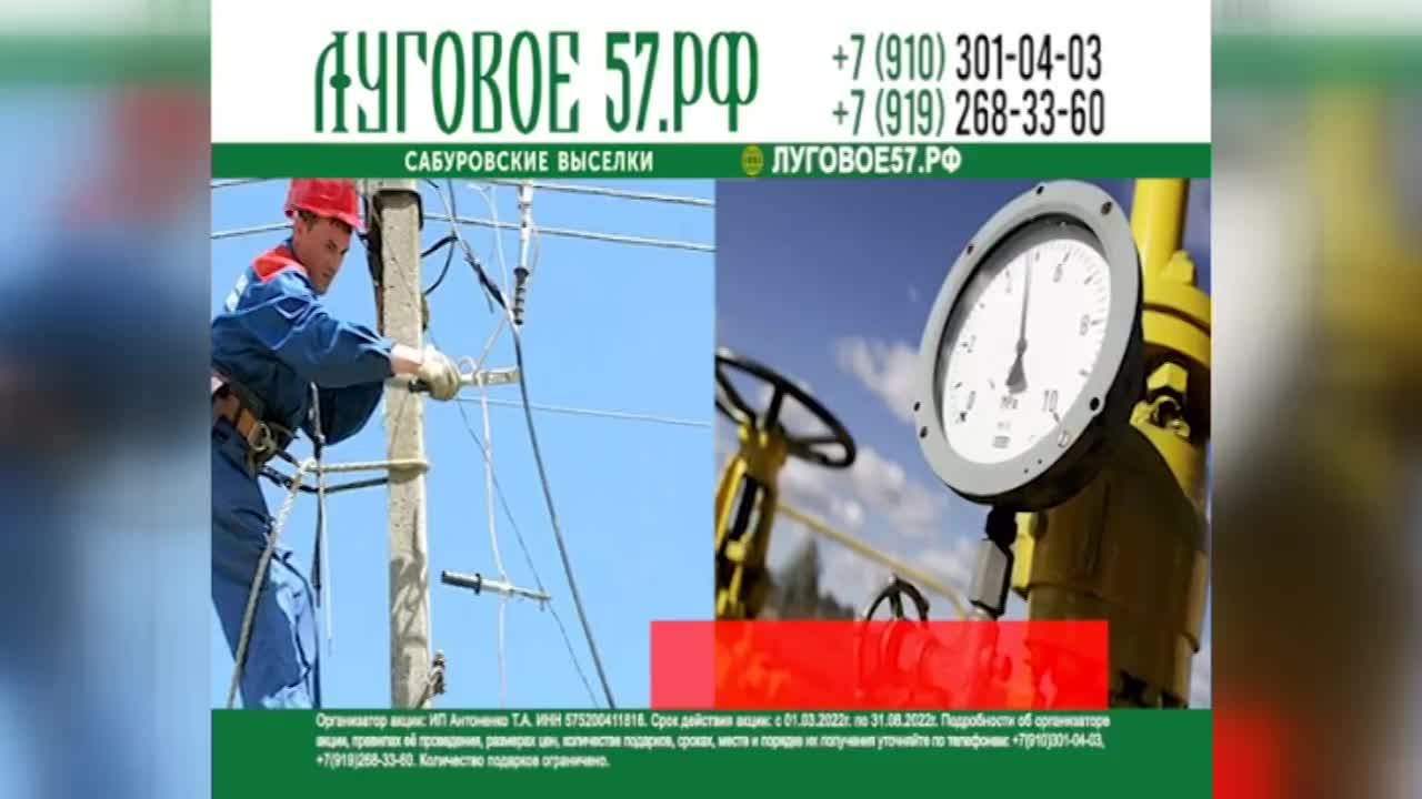 Спешите земельные участки в Луговое Сабуровские выселки от 7 тысяч рублей за 100 кв. м.