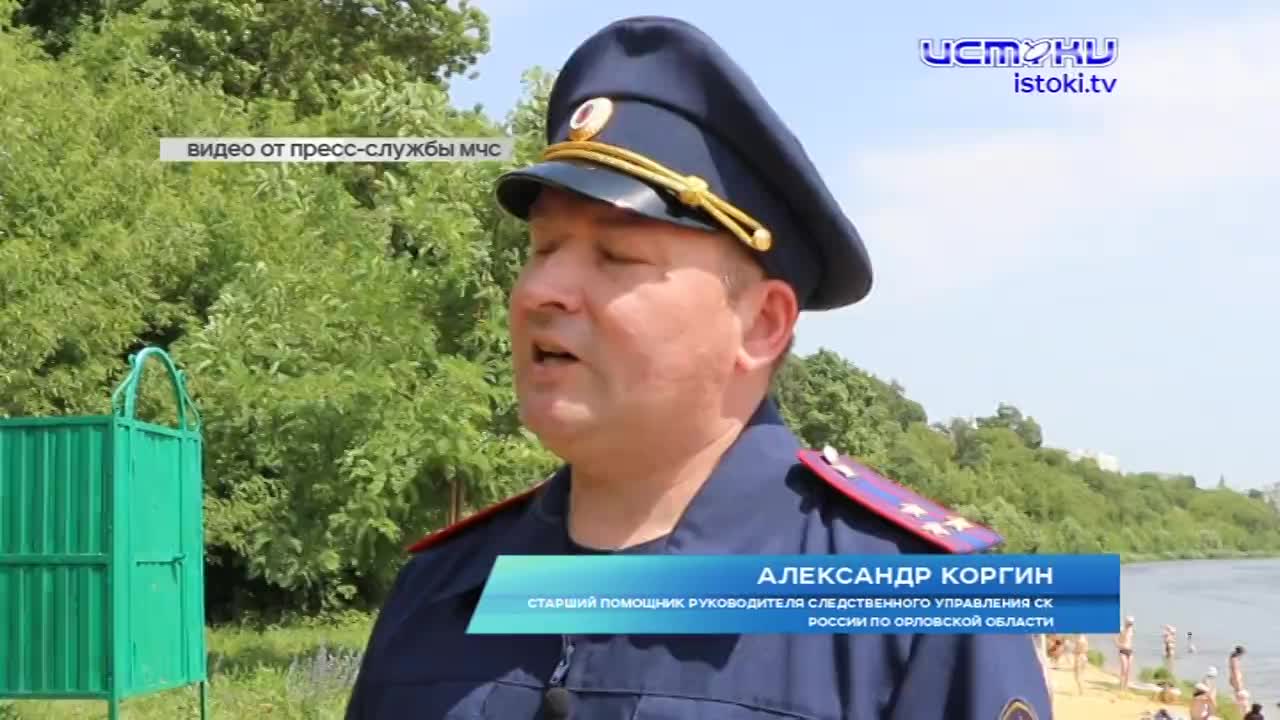 Во избежание беды