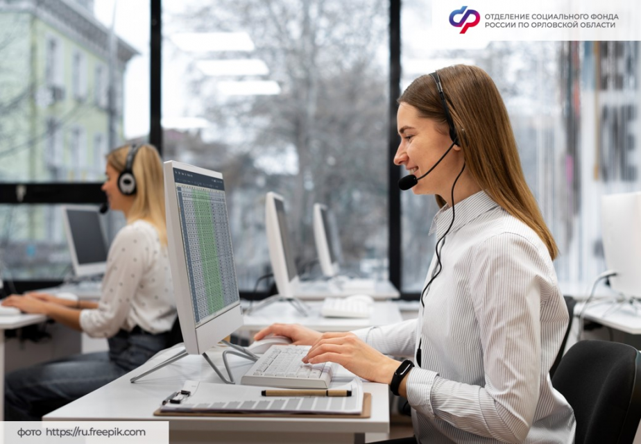 Вниманию орловчан! 