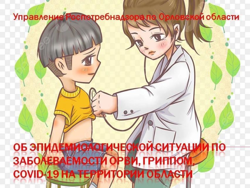 В Орловской области наблюдается рост заболеваемости ОРВИ