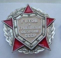 Для орловчан проведут лекцию об истории гражданской обороны