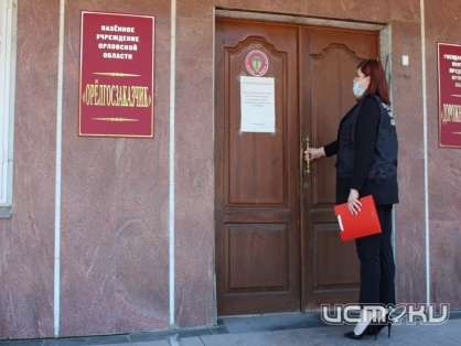 Главный специалист «Орелгосзаказчика» снова попался на превышении должностных полномочий