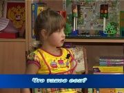 Детки в теме - Что такое сон?