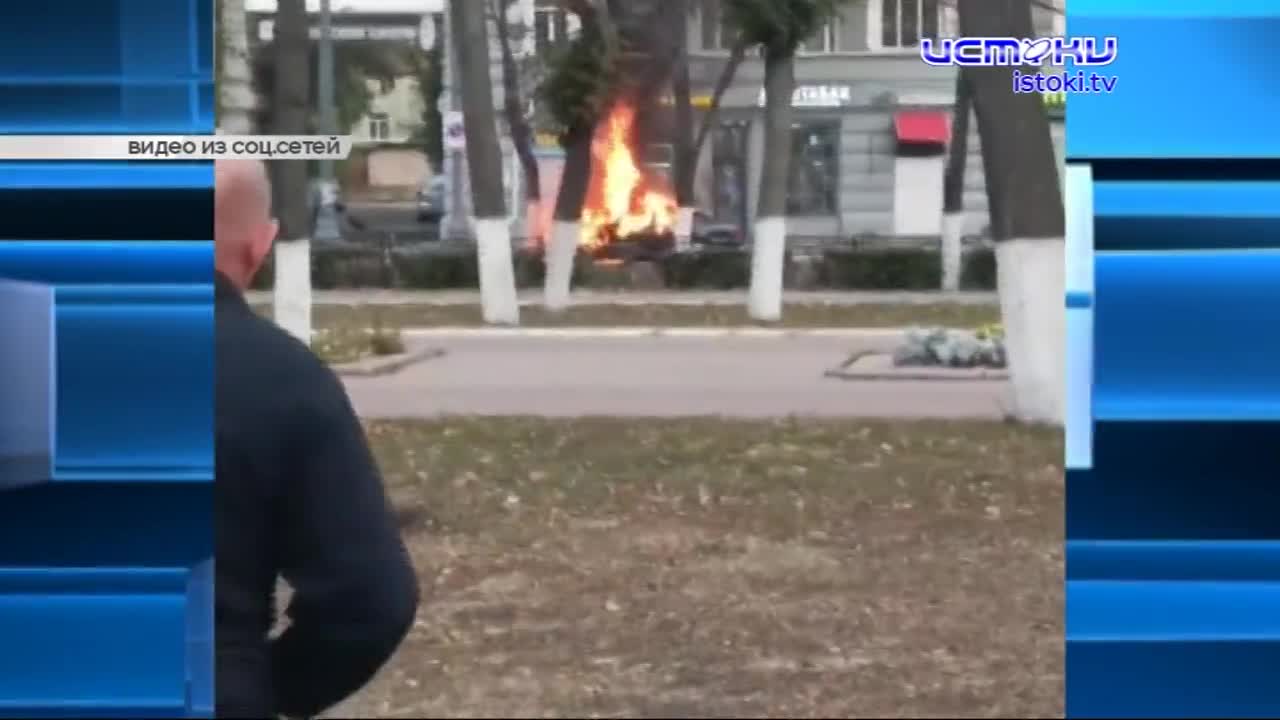 Экспресс-новости: на Сергея Лежнева начали давать показания, после нашего сюжета убрали мусор, а в центре Орла горел автомобиль