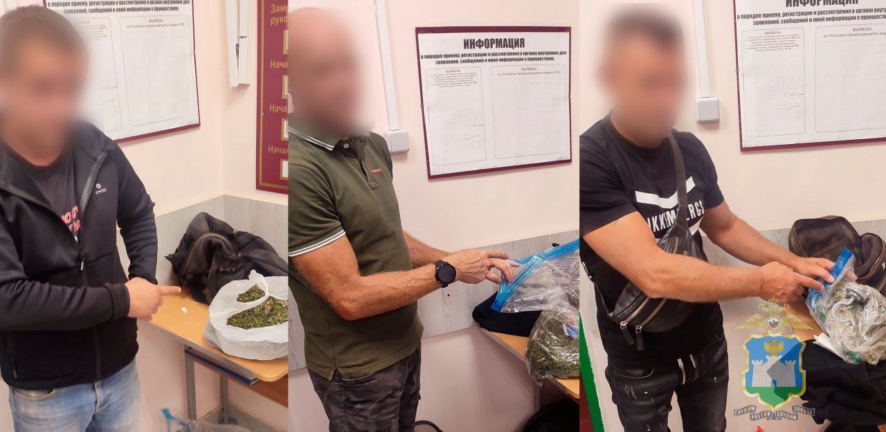 Почти полтора килограмма конопли на троих... 