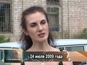 Ретро новости 24.07.2014