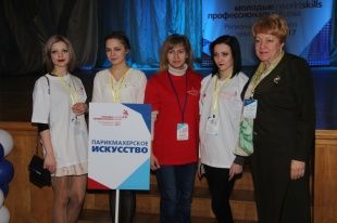 В Орле проходит первый региональный Чемпионат «Молодые профессионалы Орловщины-2017» 