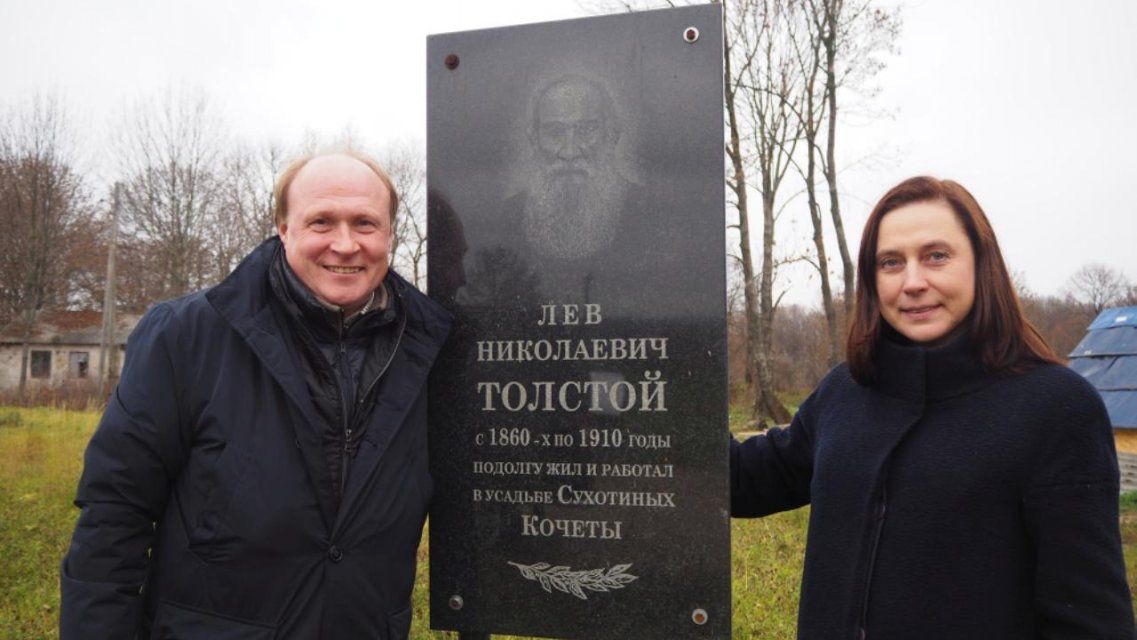 В Орловской области хотят создать свою «Ясную Поляну»