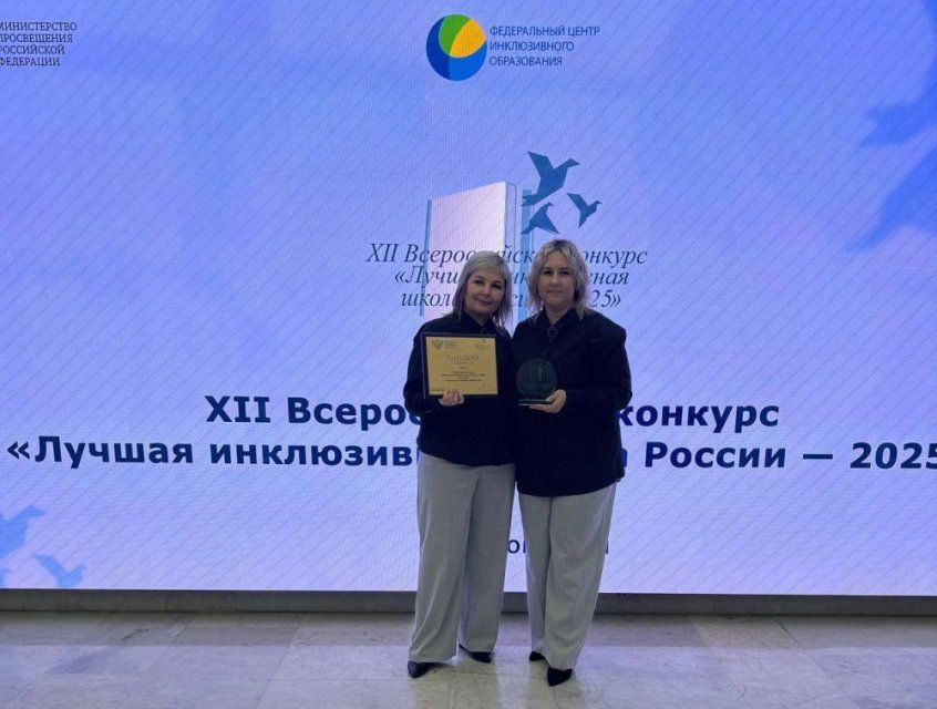 Орловский детский сад стал лучшим инклюзивным детским садом России