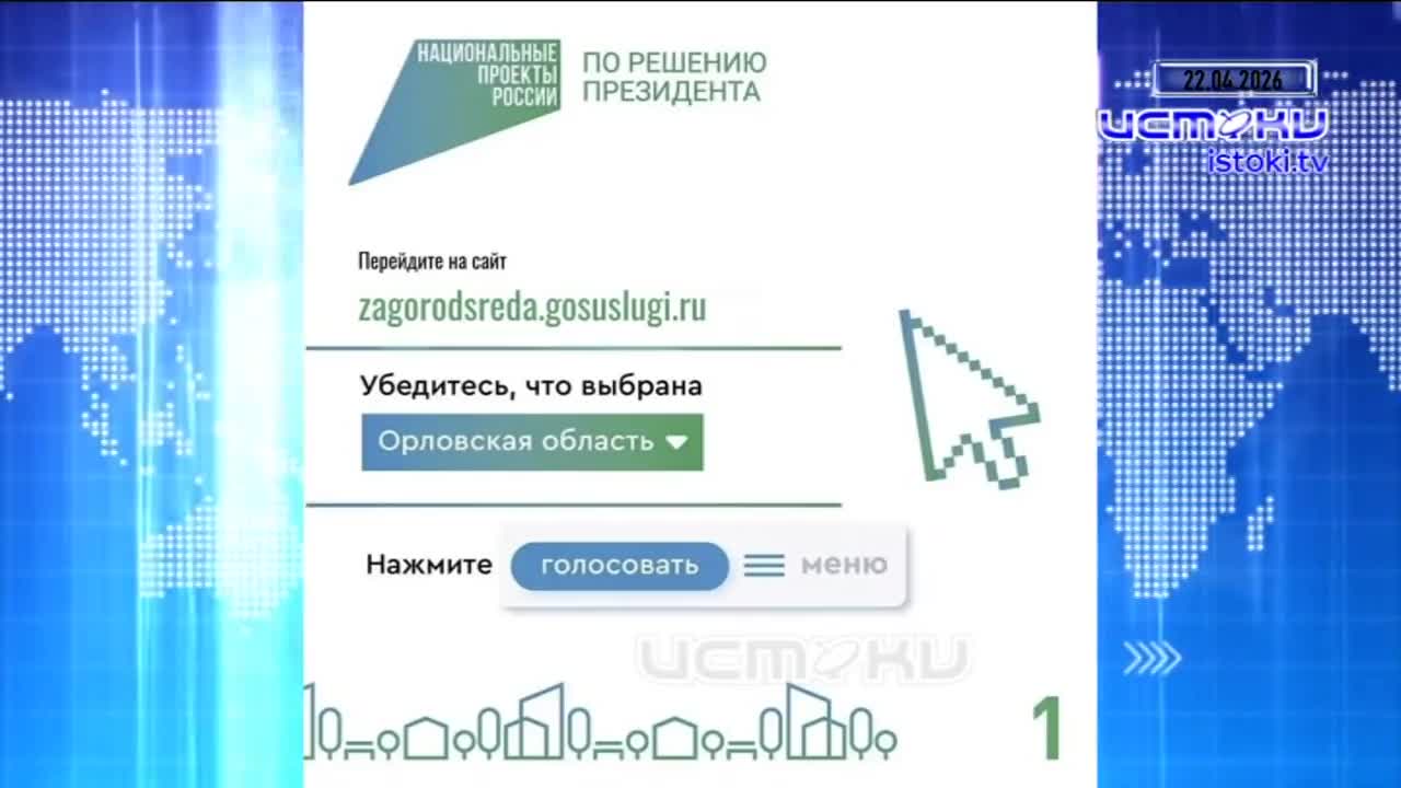 Дайджест 25.04.2026