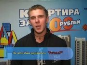 За что Вам нравится Атолл - 14