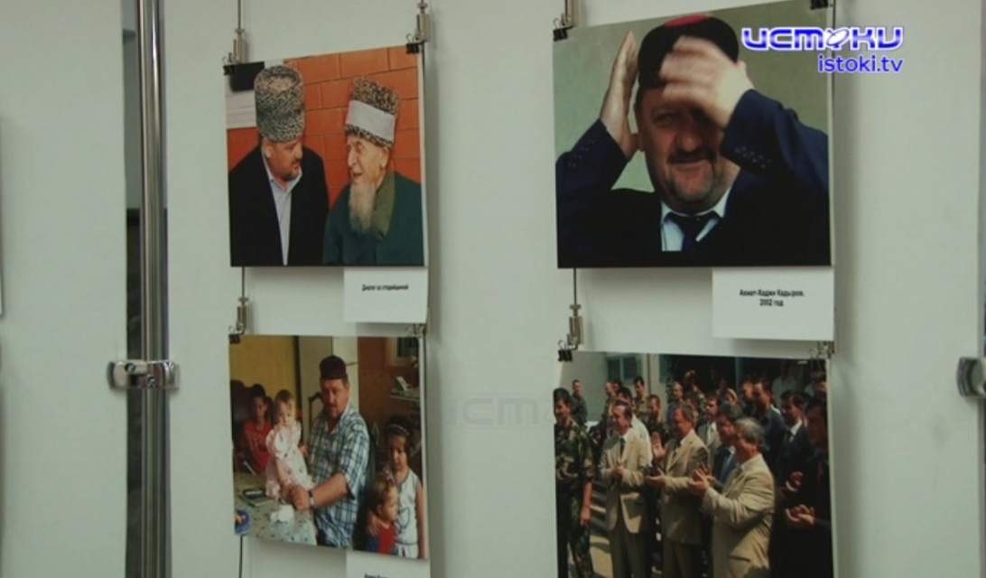 В память о первом президенте Чеченской Республики в картинной галерее имени Курнакова открыли выставку
