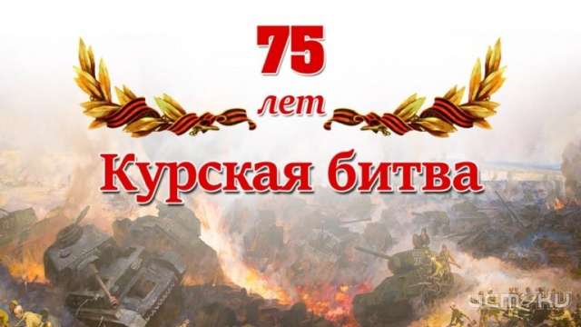 Бывшие узники фашистских лагерей и ветераны посетят Орел перед Днем города