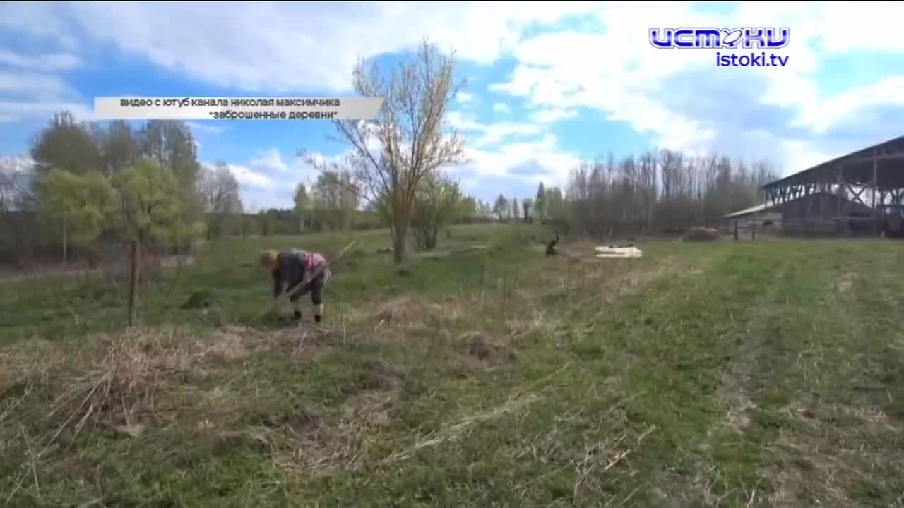 Орловский блогер Николай Максимчик посетил деревню Красная Горка.