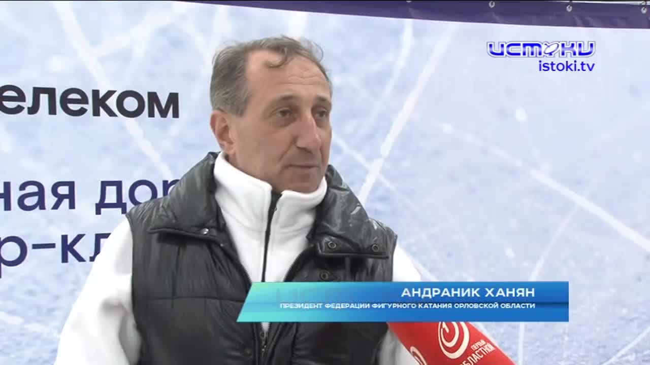 Звездная дорожка. Двукратный олимпийский чемпион в парном катании Артур Дмитриев приехал в Орел