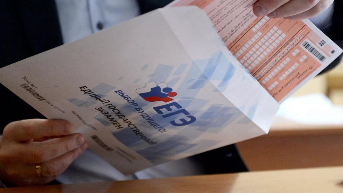 Путин назначил дату проведения ЕГЭ в школах