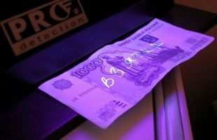 В Орле за взятку осудили педагога из института экономики и торговли