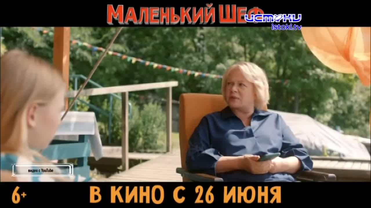 Накануне на большой экран вышли новые работы кинорежиссеров!