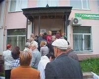 Соцбанк — банкрот?