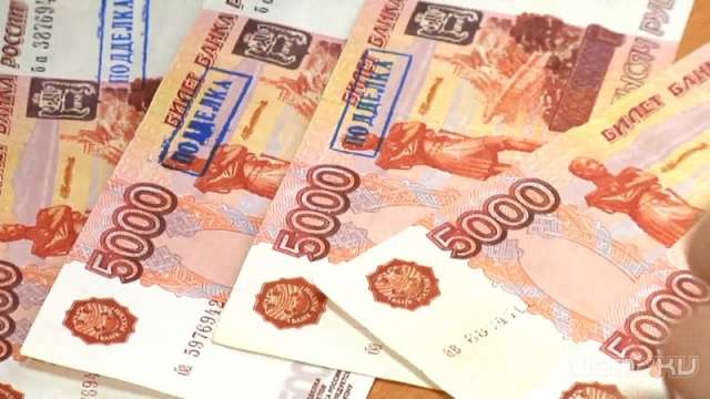 В Орле будут судить сбытчиков фальшивок В Орле будут судить сбытчиков фальшивок